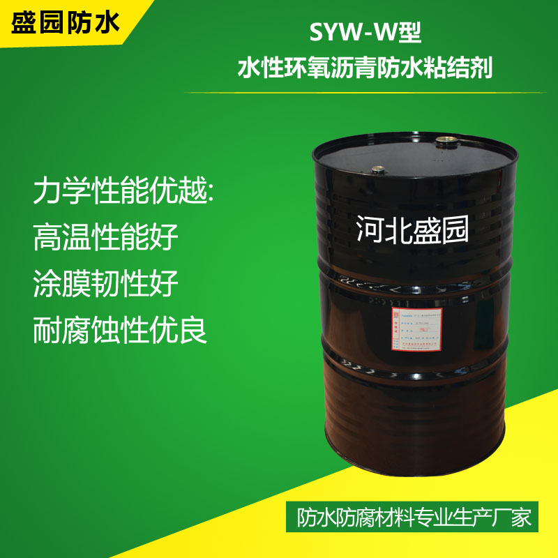 SYW-W��ˮ�ԭh(hu��n)���r���ˮճ�Y(ji��)��
